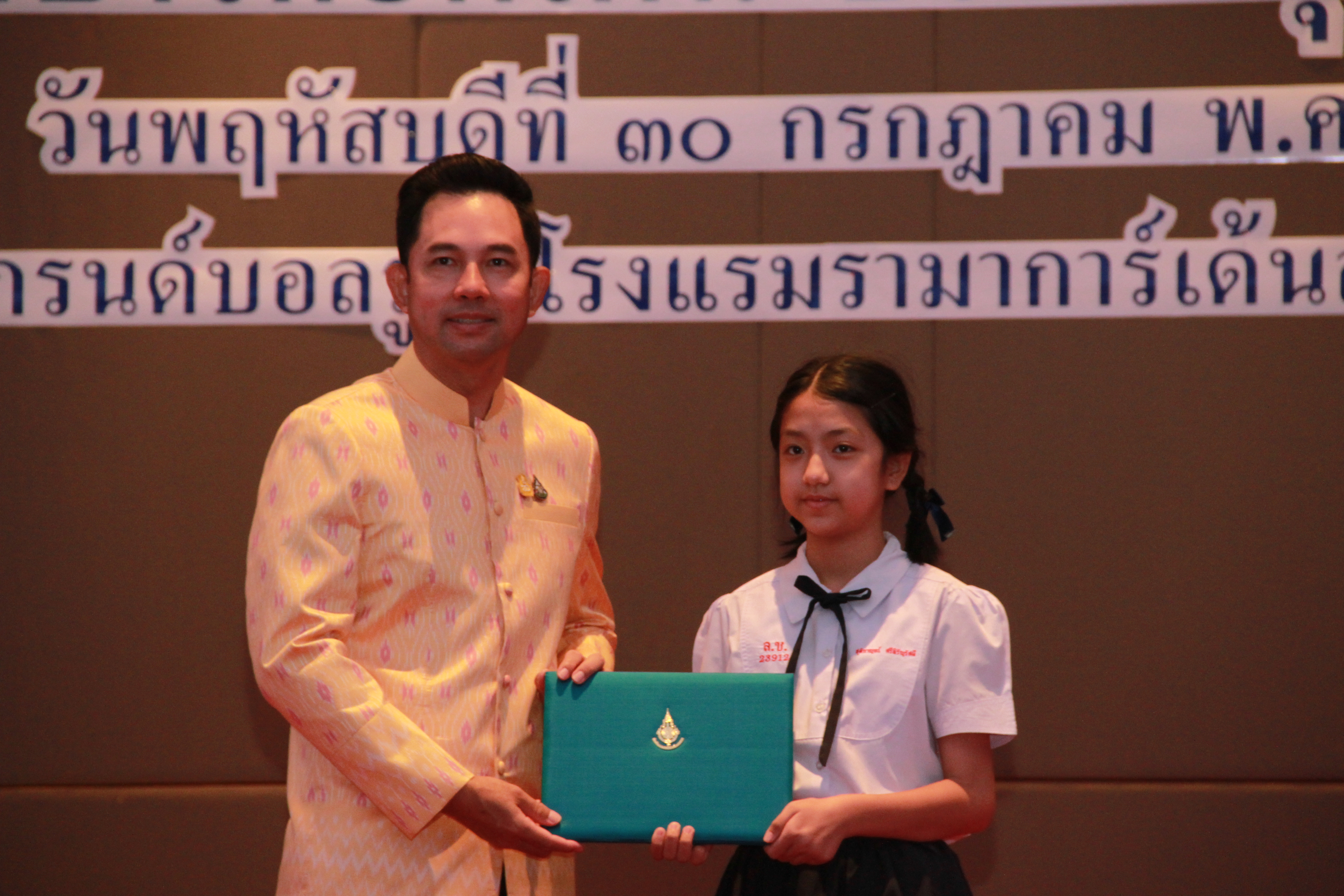 ภาพข่าว