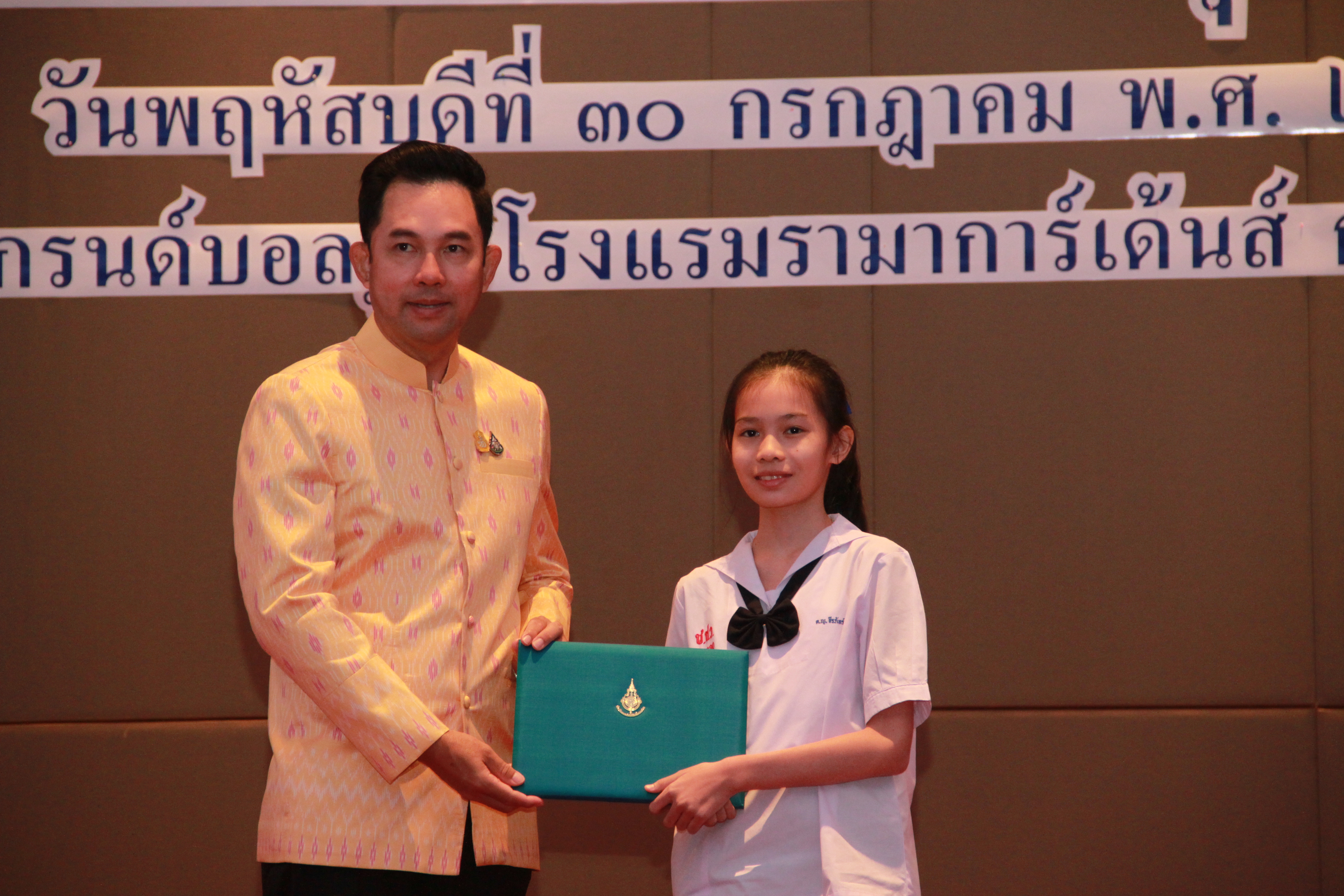 ภาพข่าว