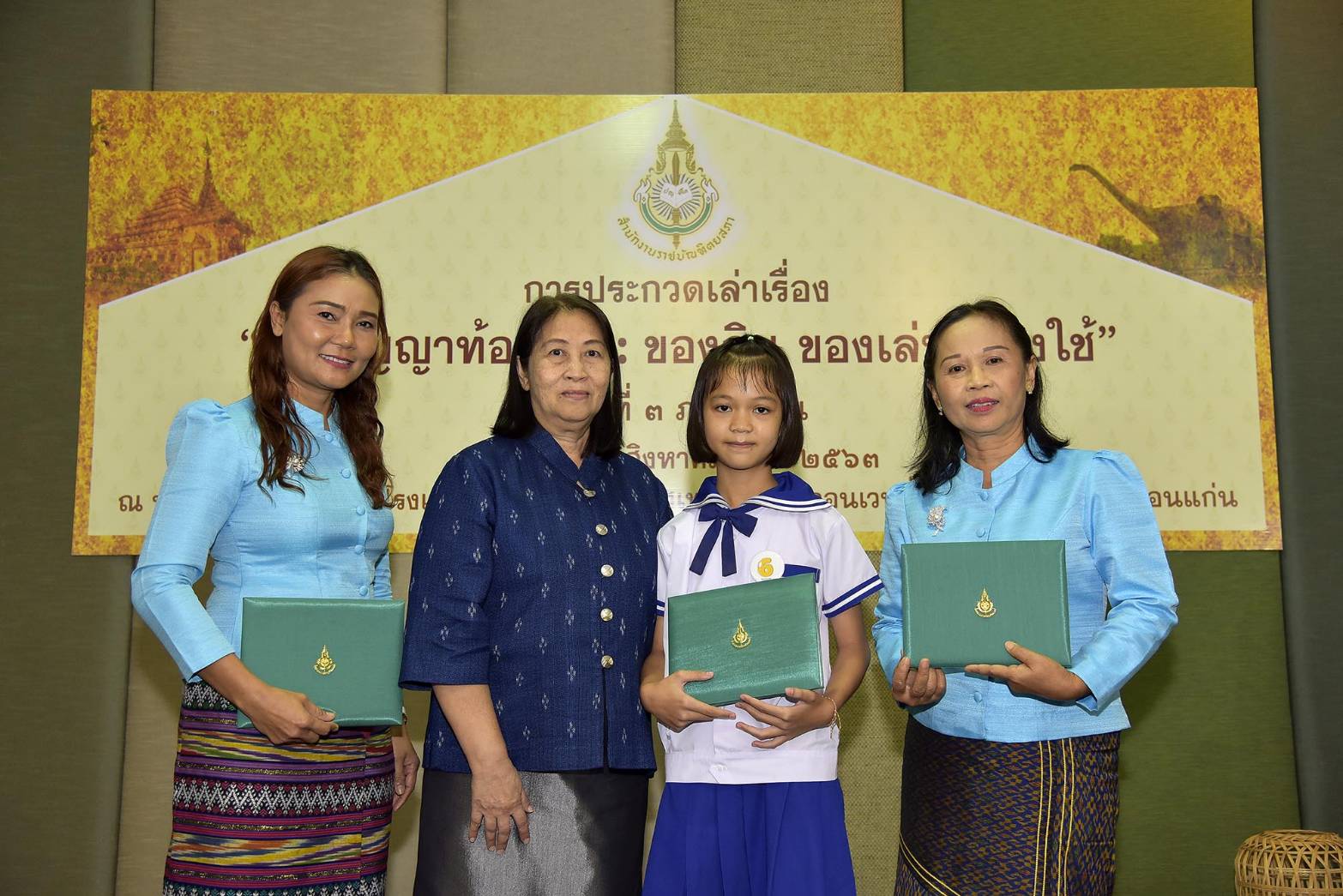 ภาพข่าว