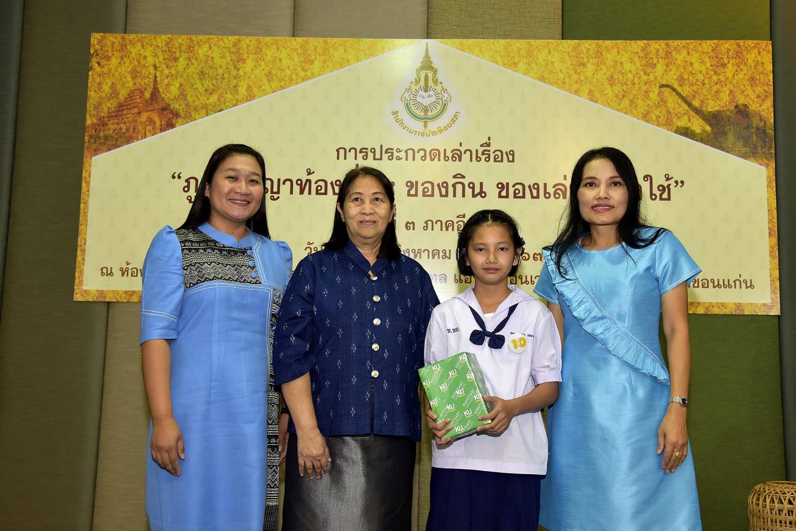 ภาพข่าว