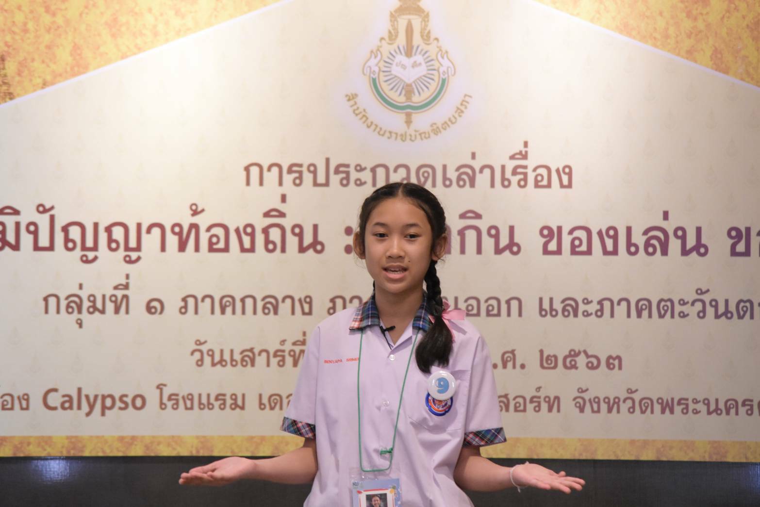 ภาพข่าว