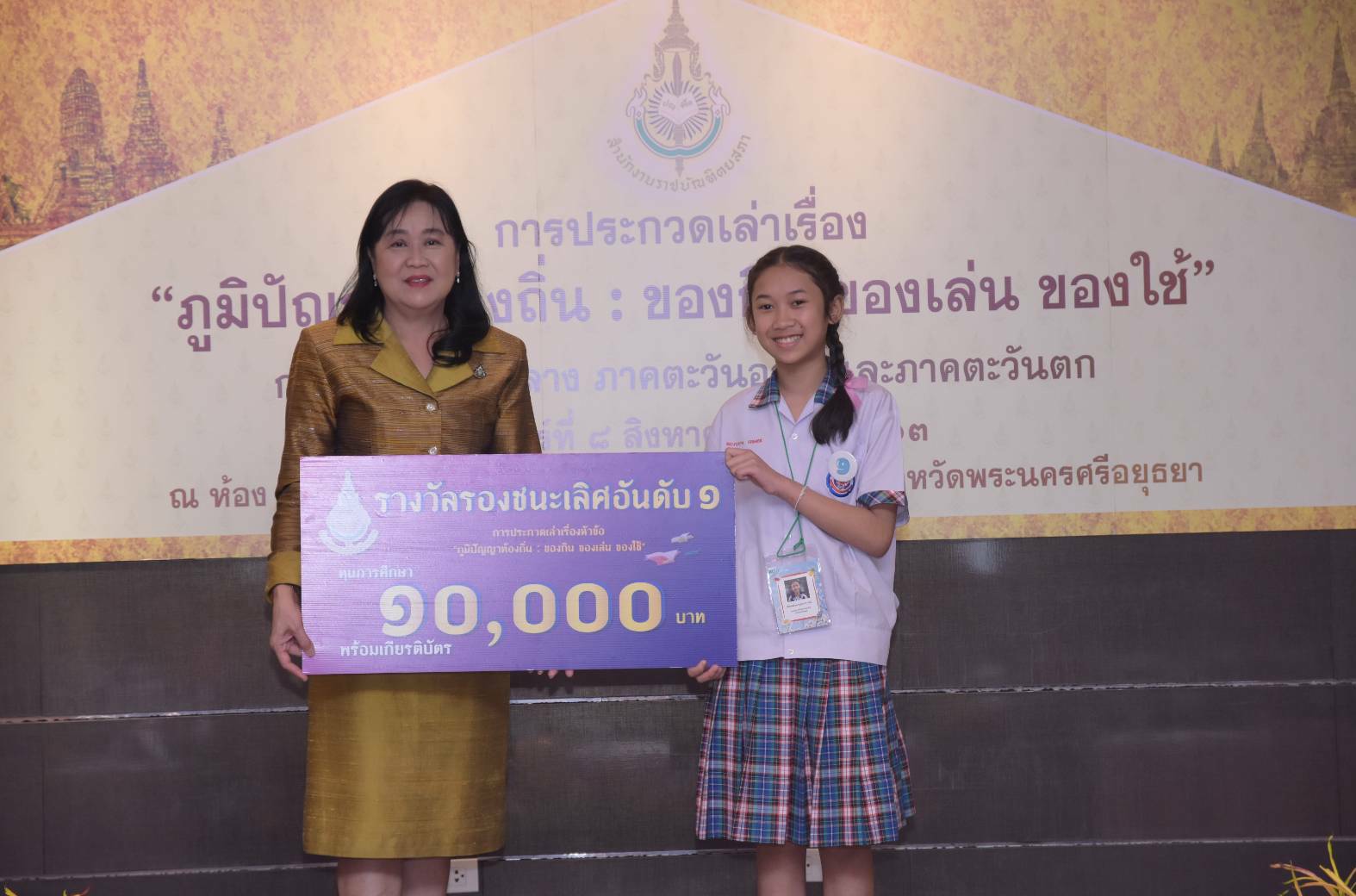 ภาพข่าว