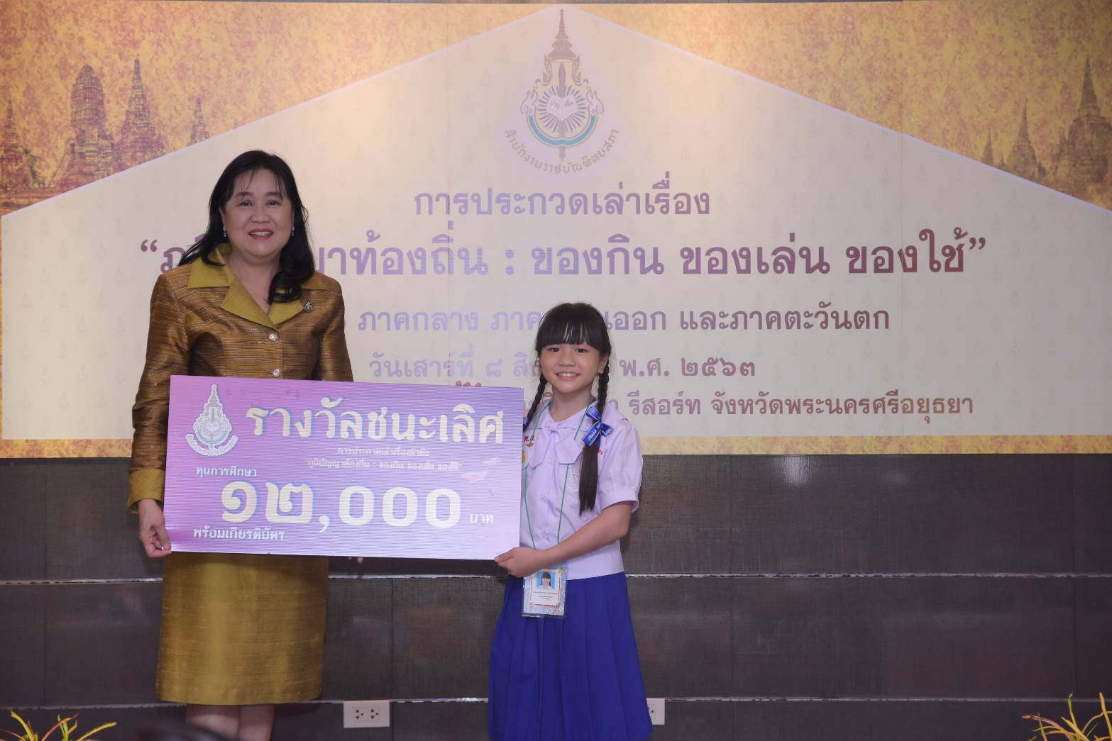 ภาพข่าว