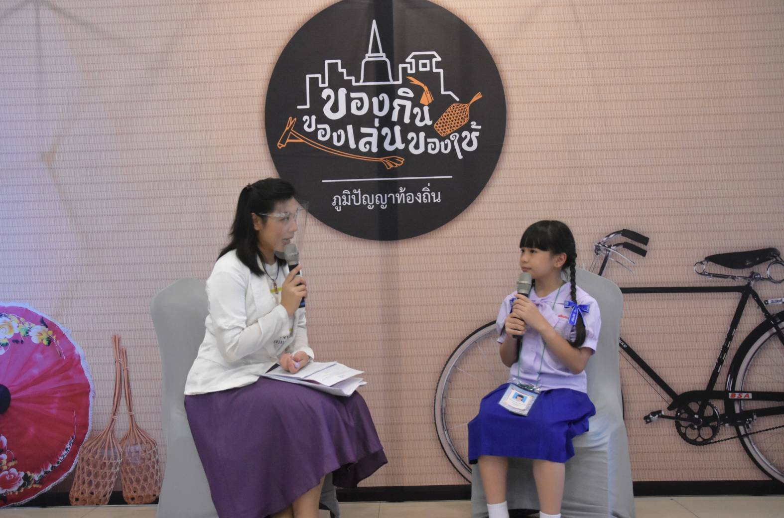 ภาพข่าว