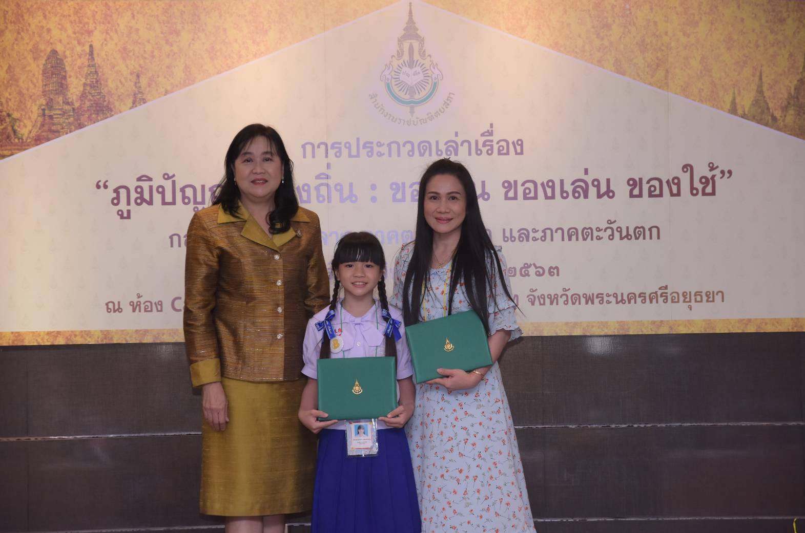 ภาพข่าว