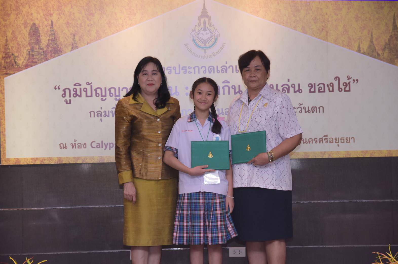 ภาพข่าว