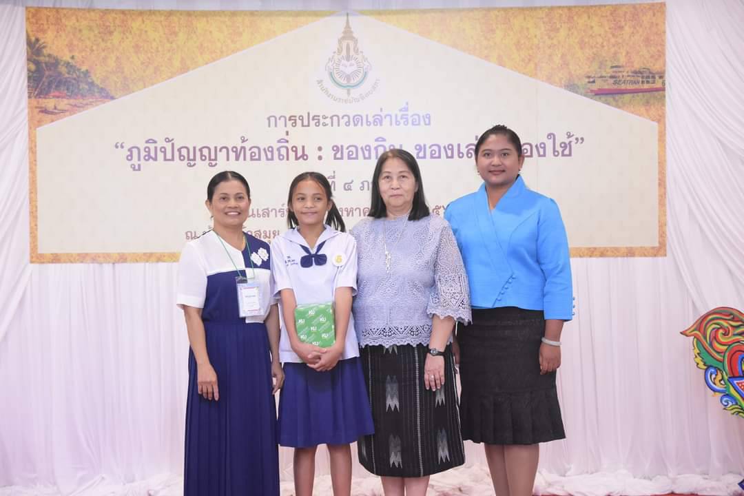 ภาพข่าว