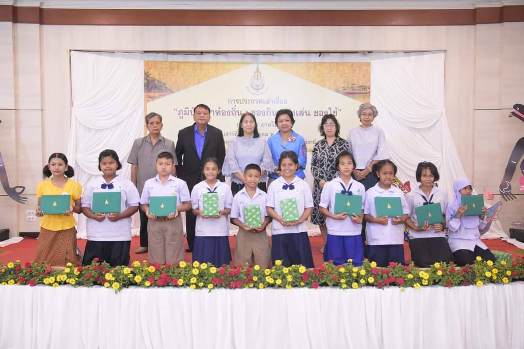 ภาพข่าว