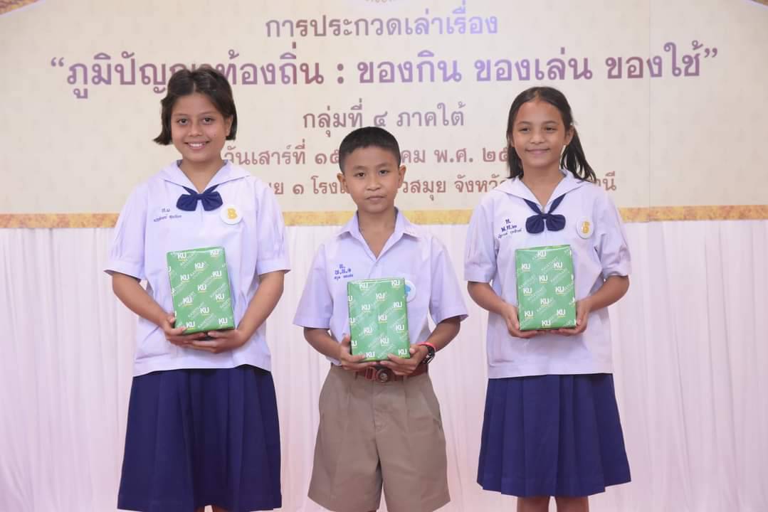 ภาพข่าว