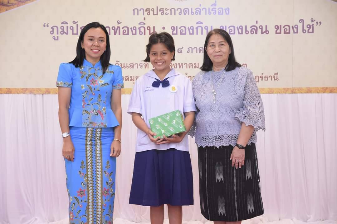 ภาพข่าว