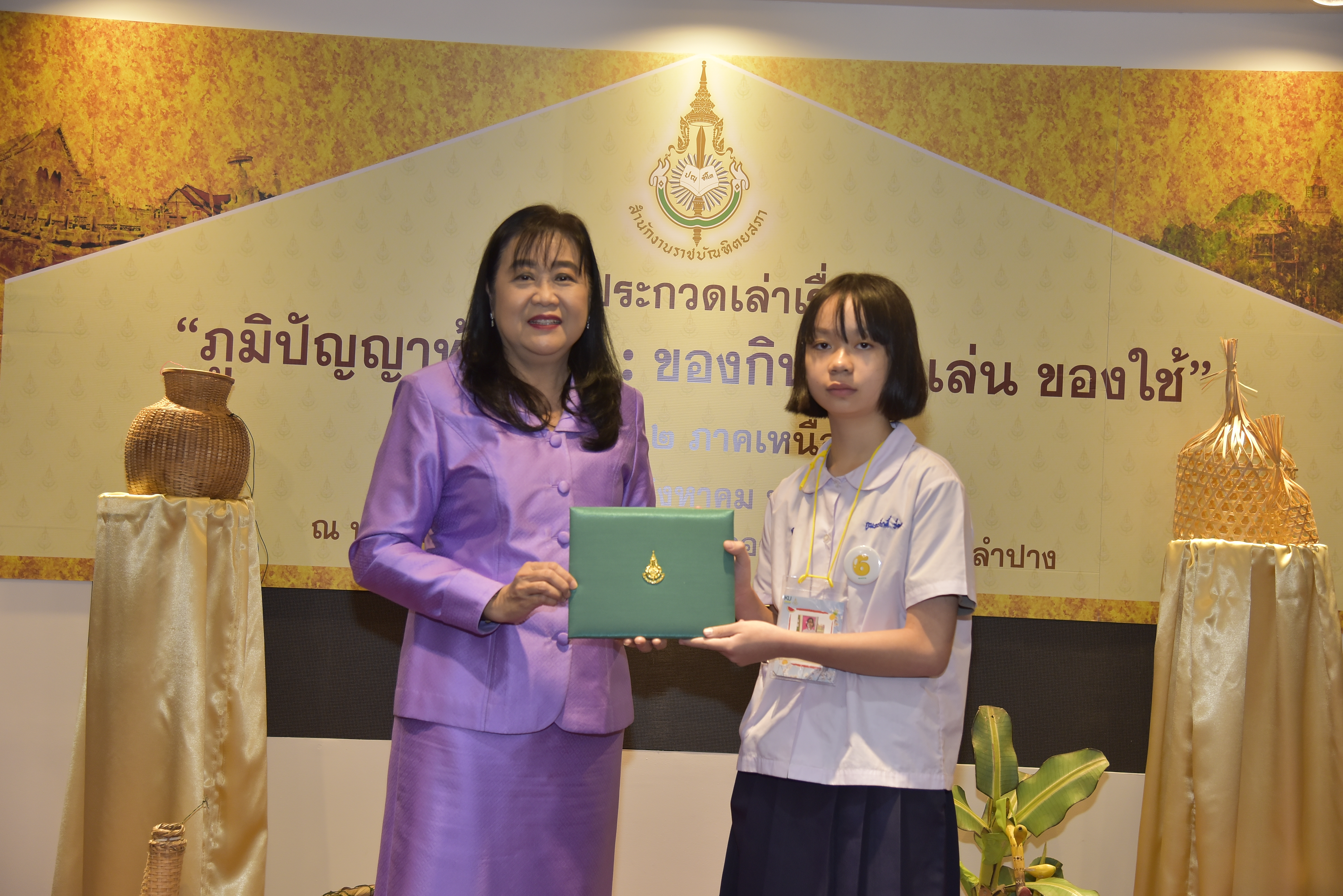 ภาพข่าว