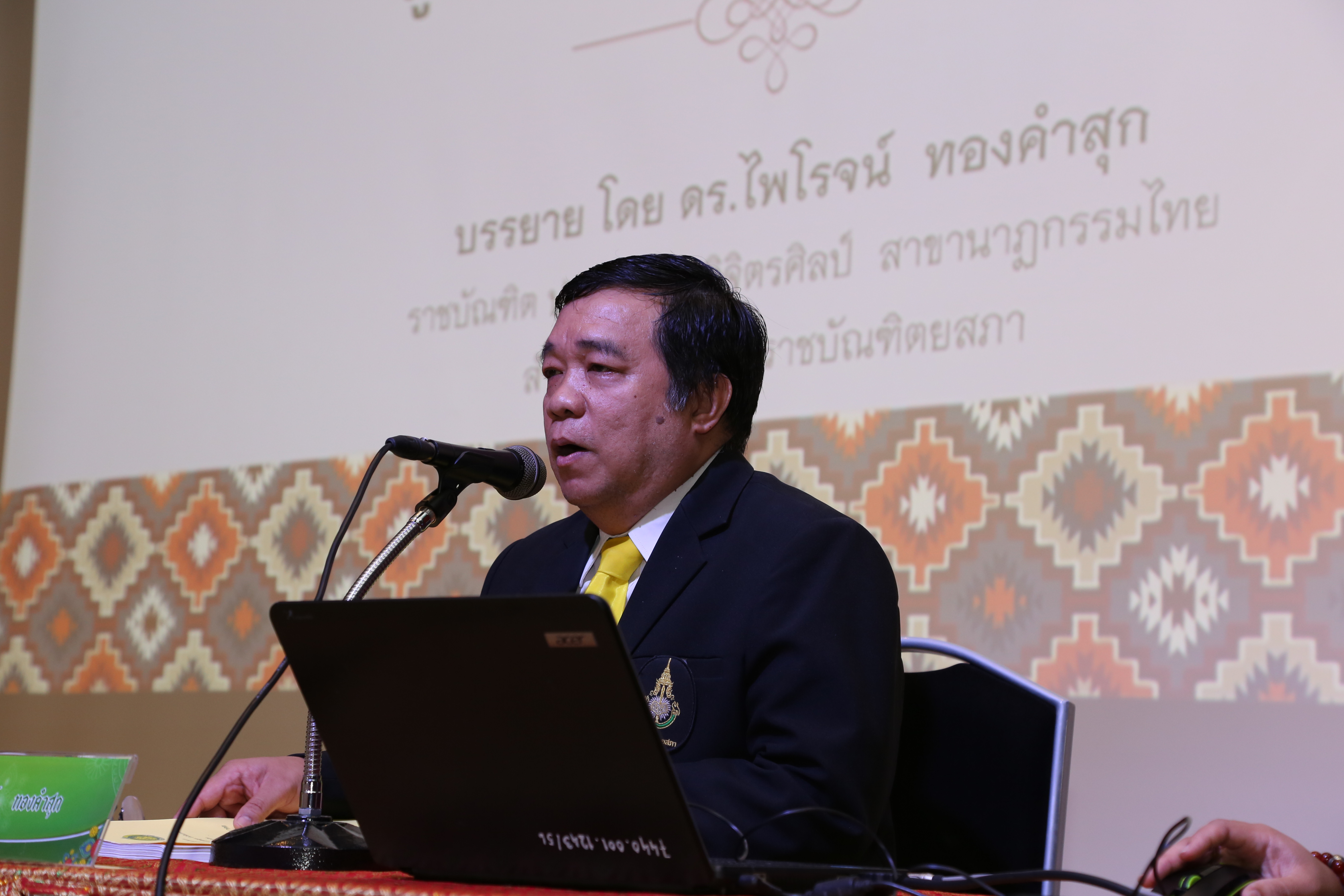 ภาพข่าว