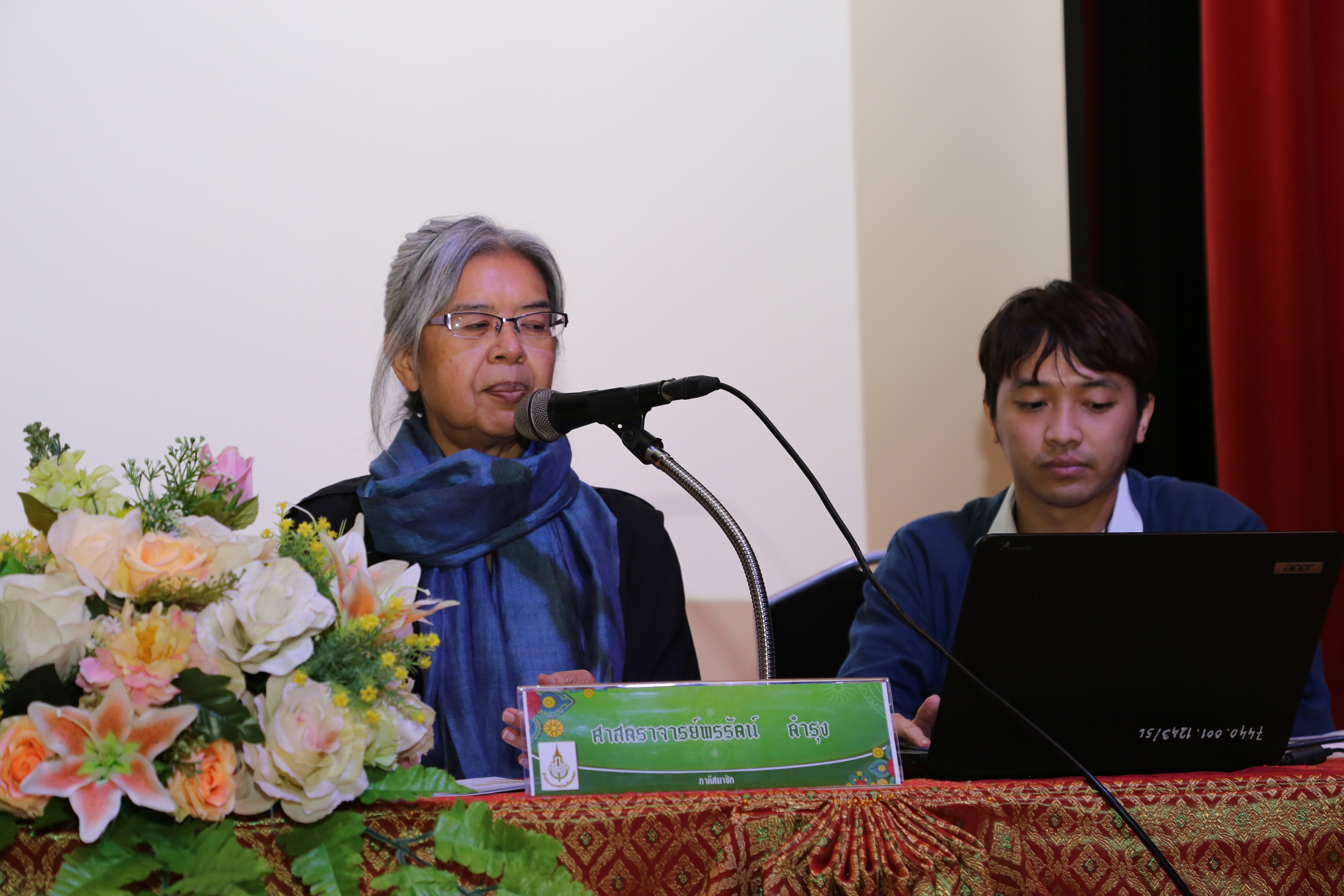 ภาพข่าว