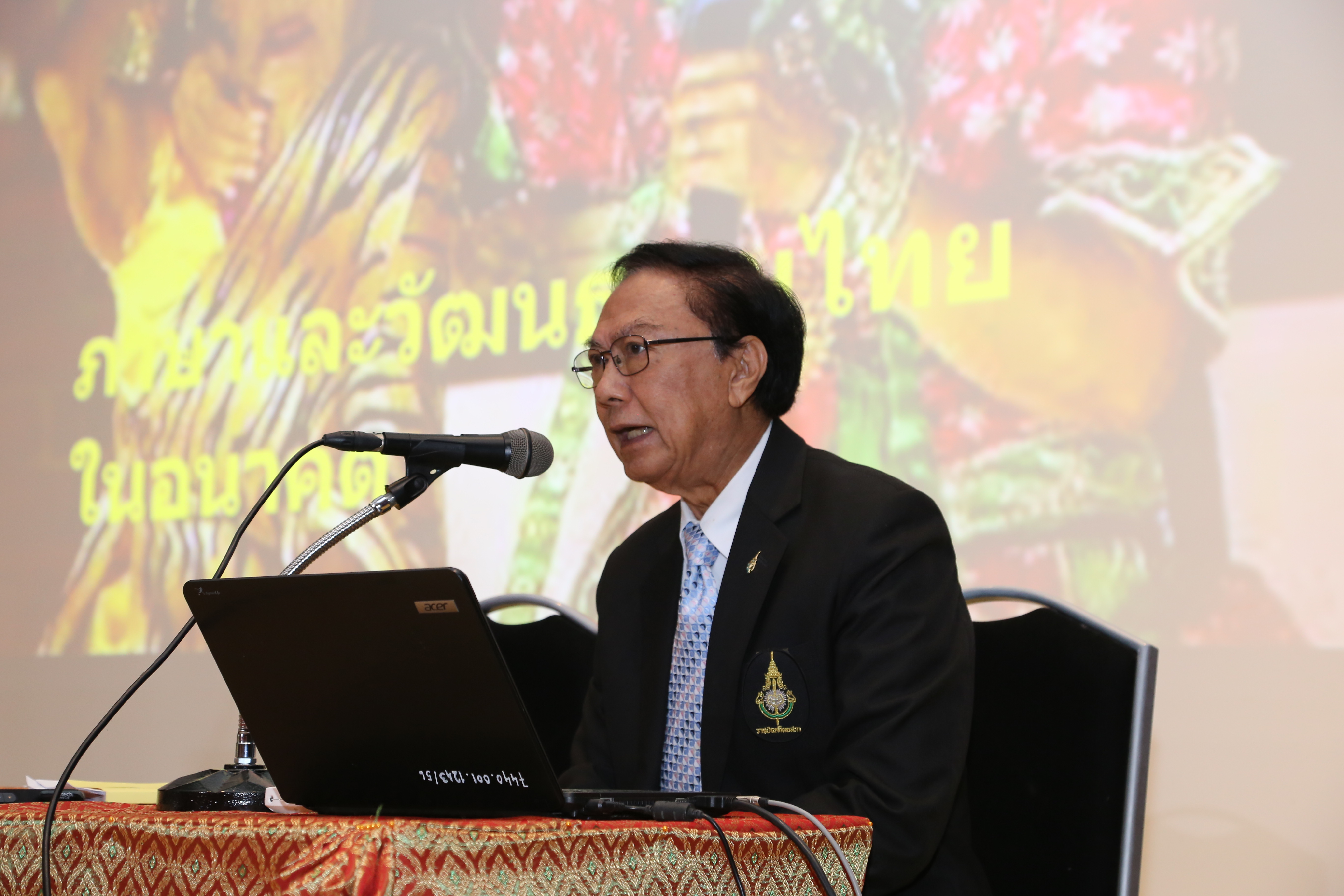 ภาพข่าว