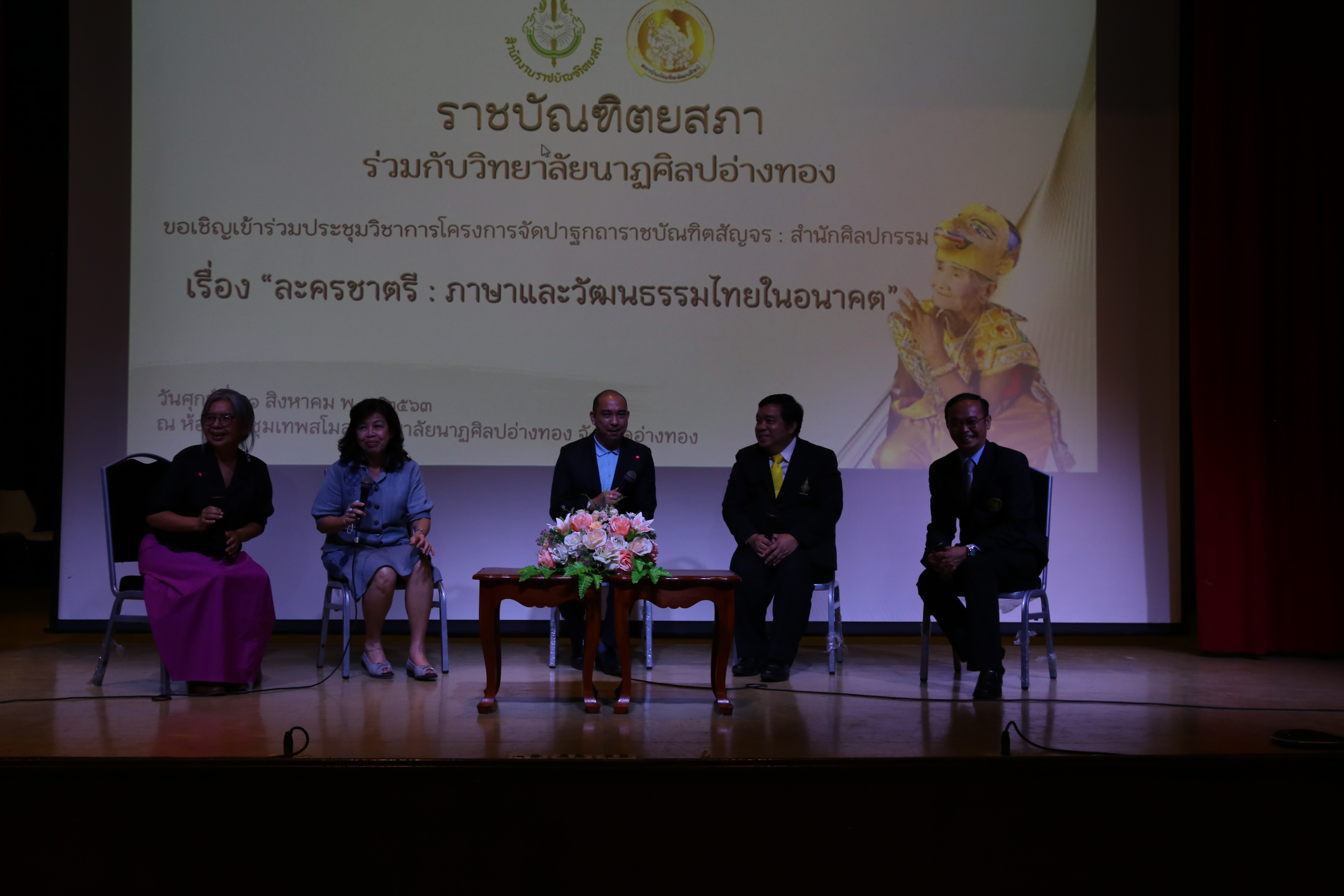 ภาพข่าว