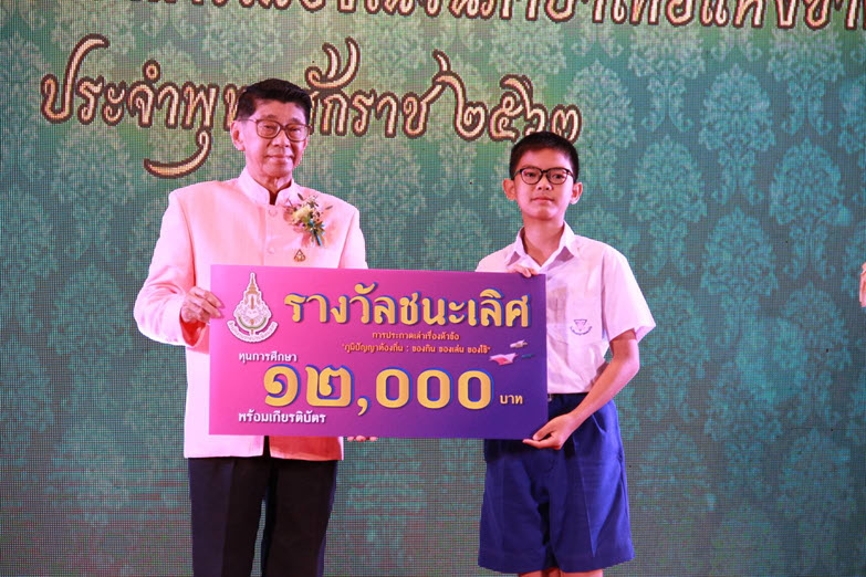 ภาพข่าว