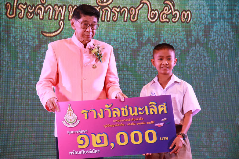 ภาพข่าว