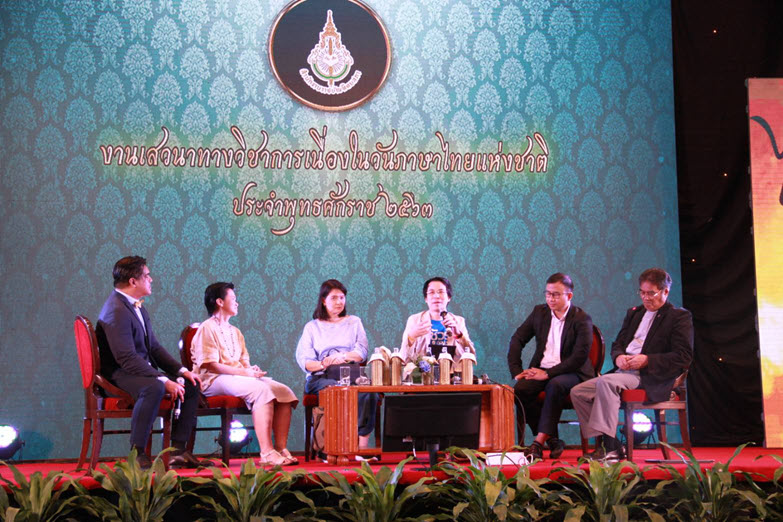 ภาพข่าว