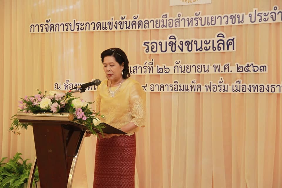 ภาพข่าว