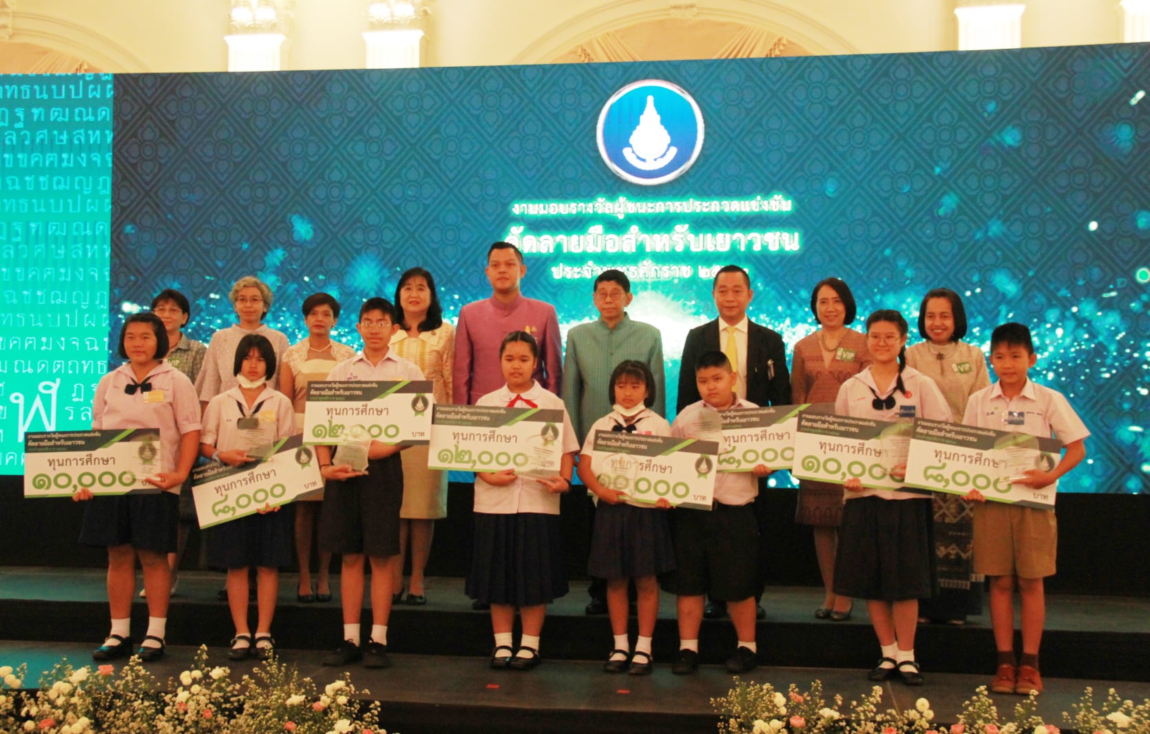 ภาพข่าว