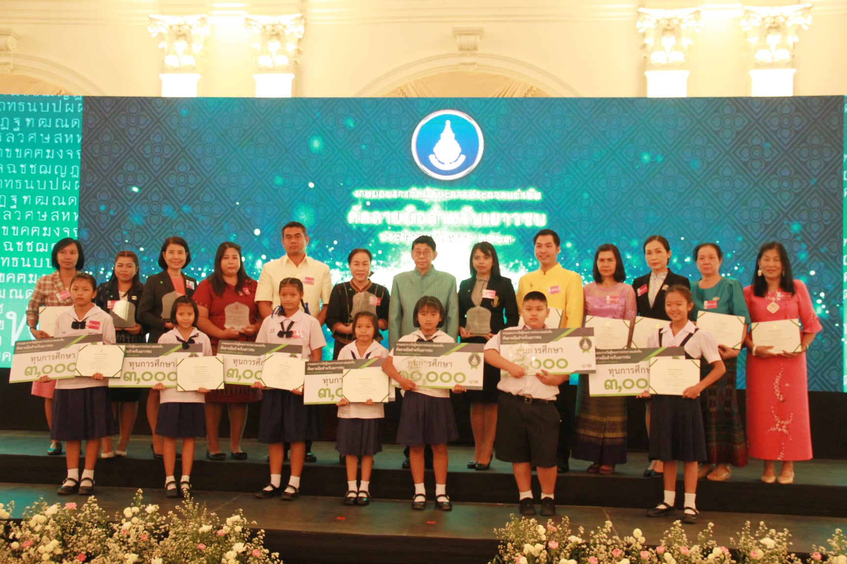 ภาพข่าว