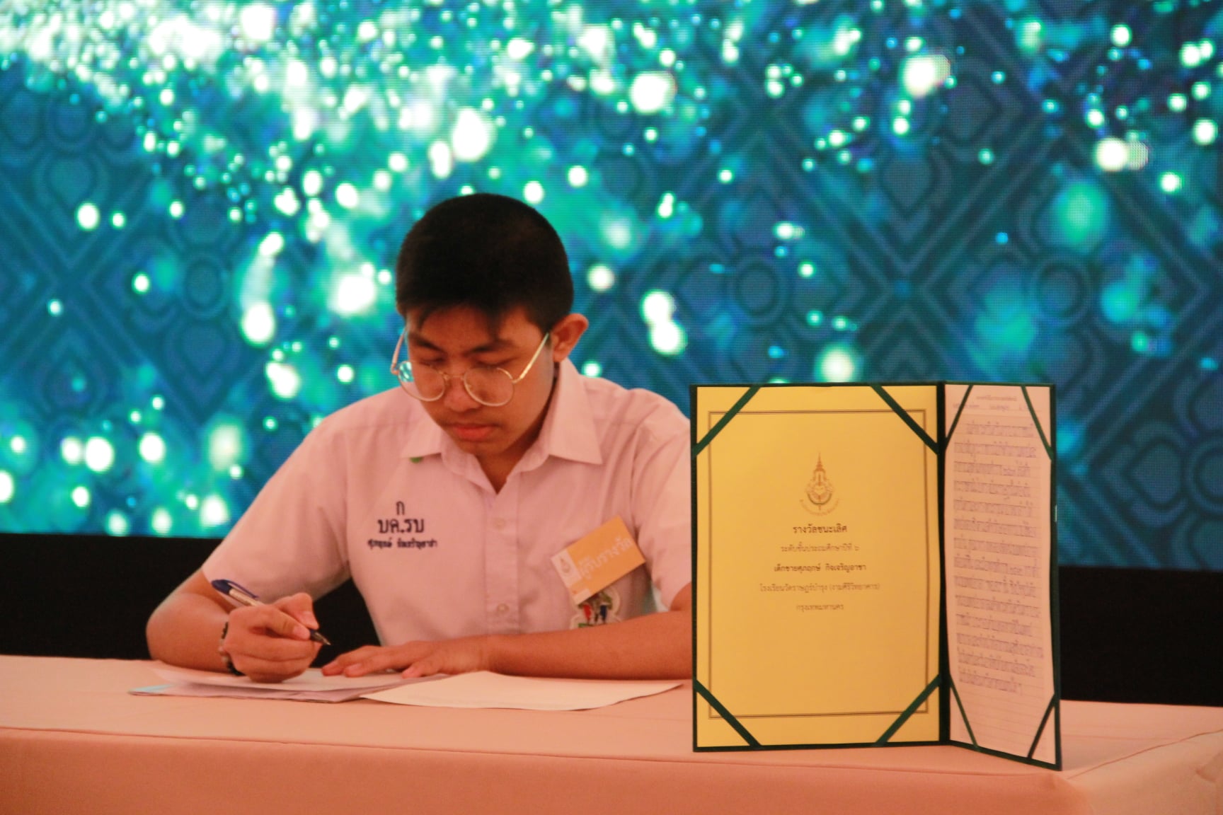 ภาพข่าว