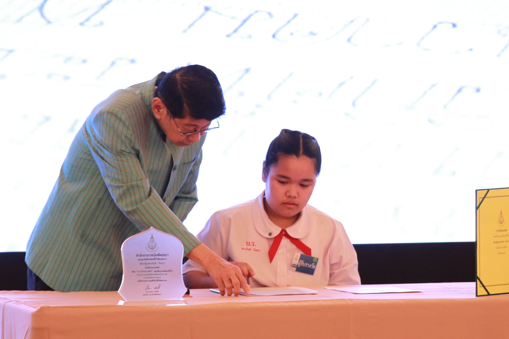 ภาพข่าว