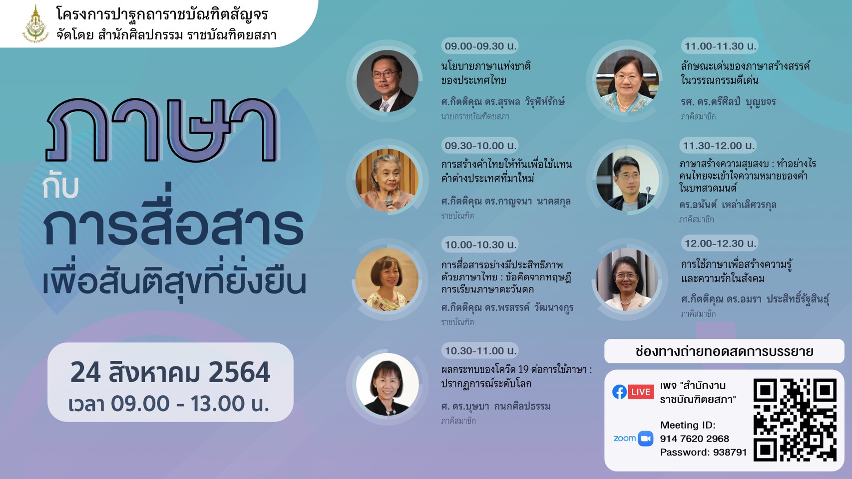 ภาพข่าว