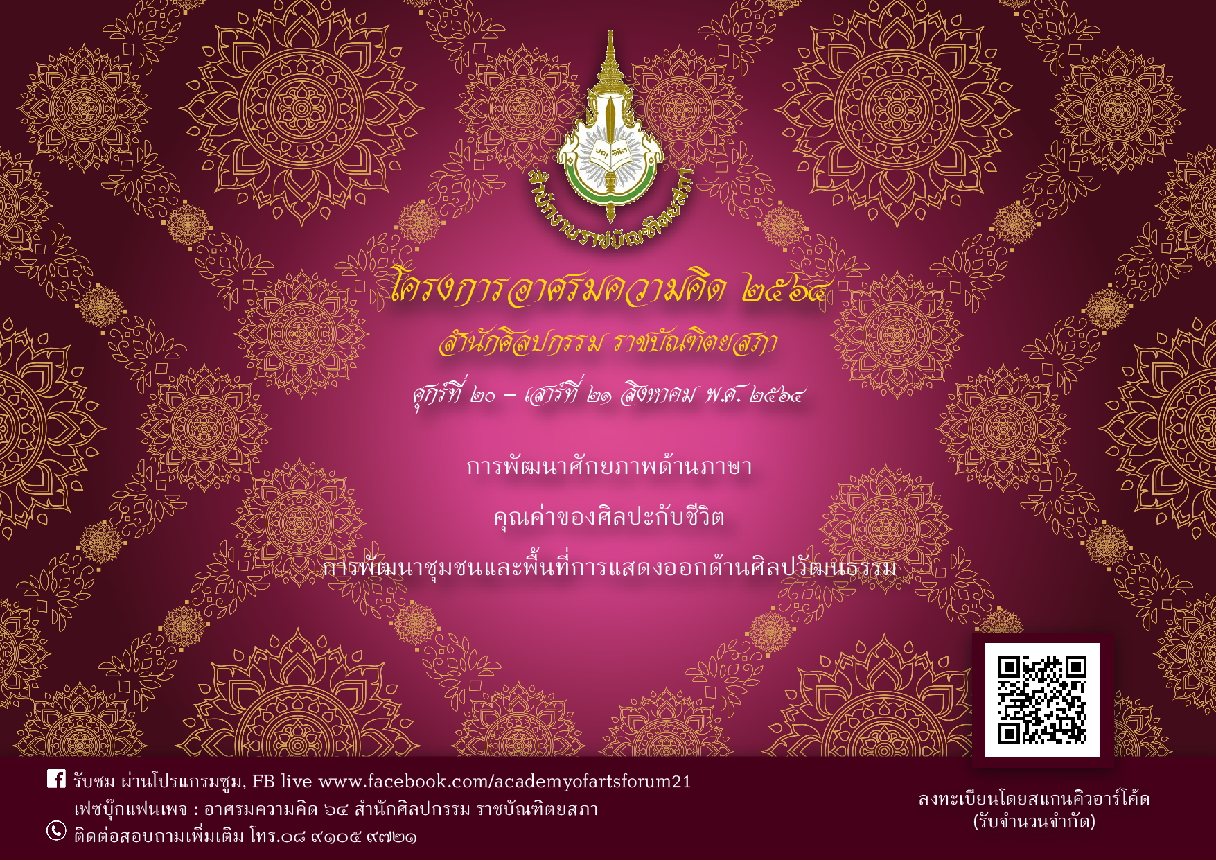 ภาพข่าว