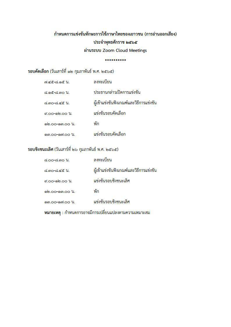 ภาพข่าว