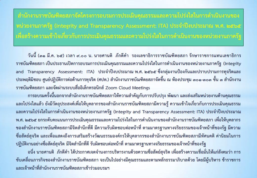 ภาพข่าว