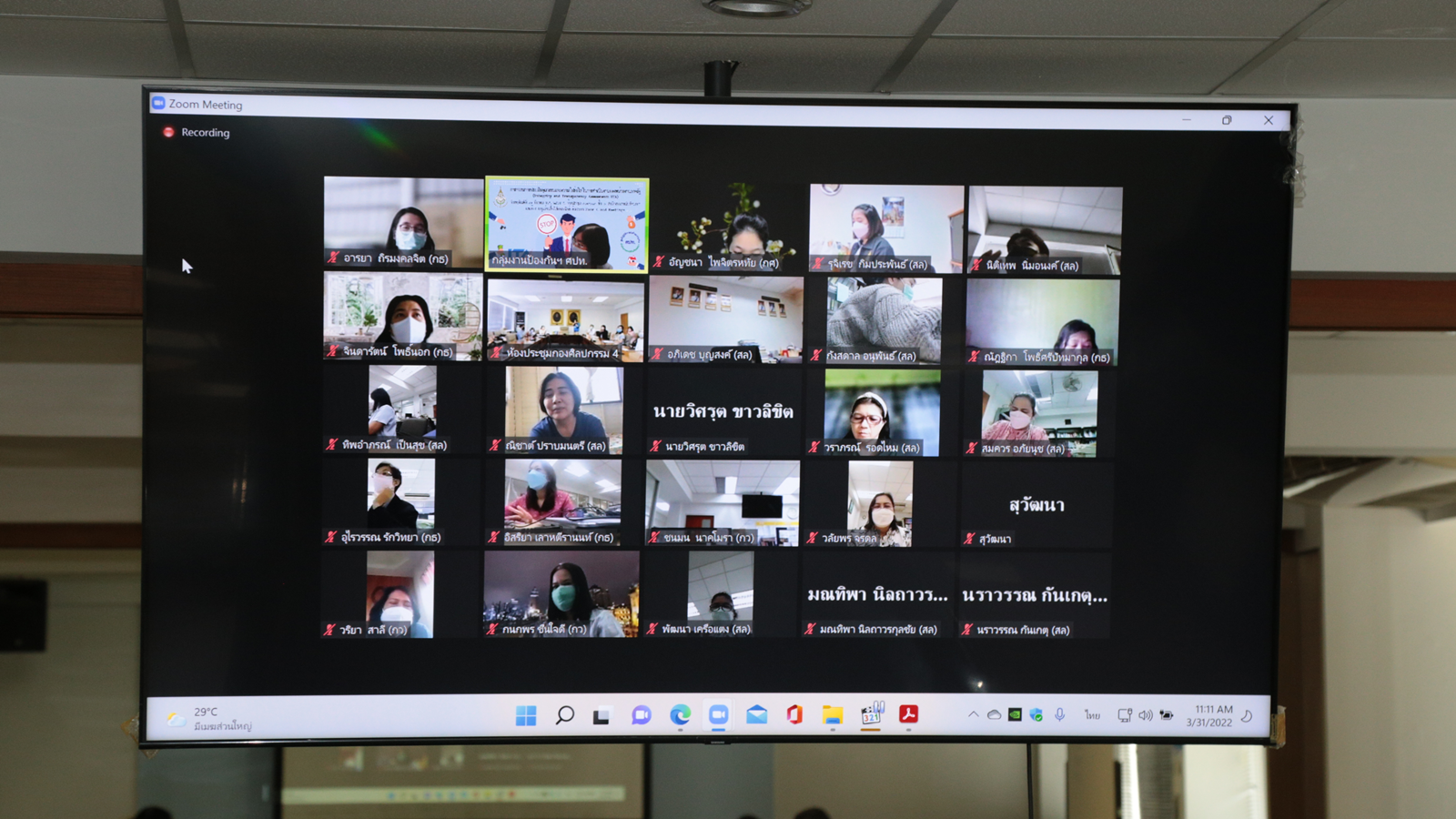 ภาพข่าว