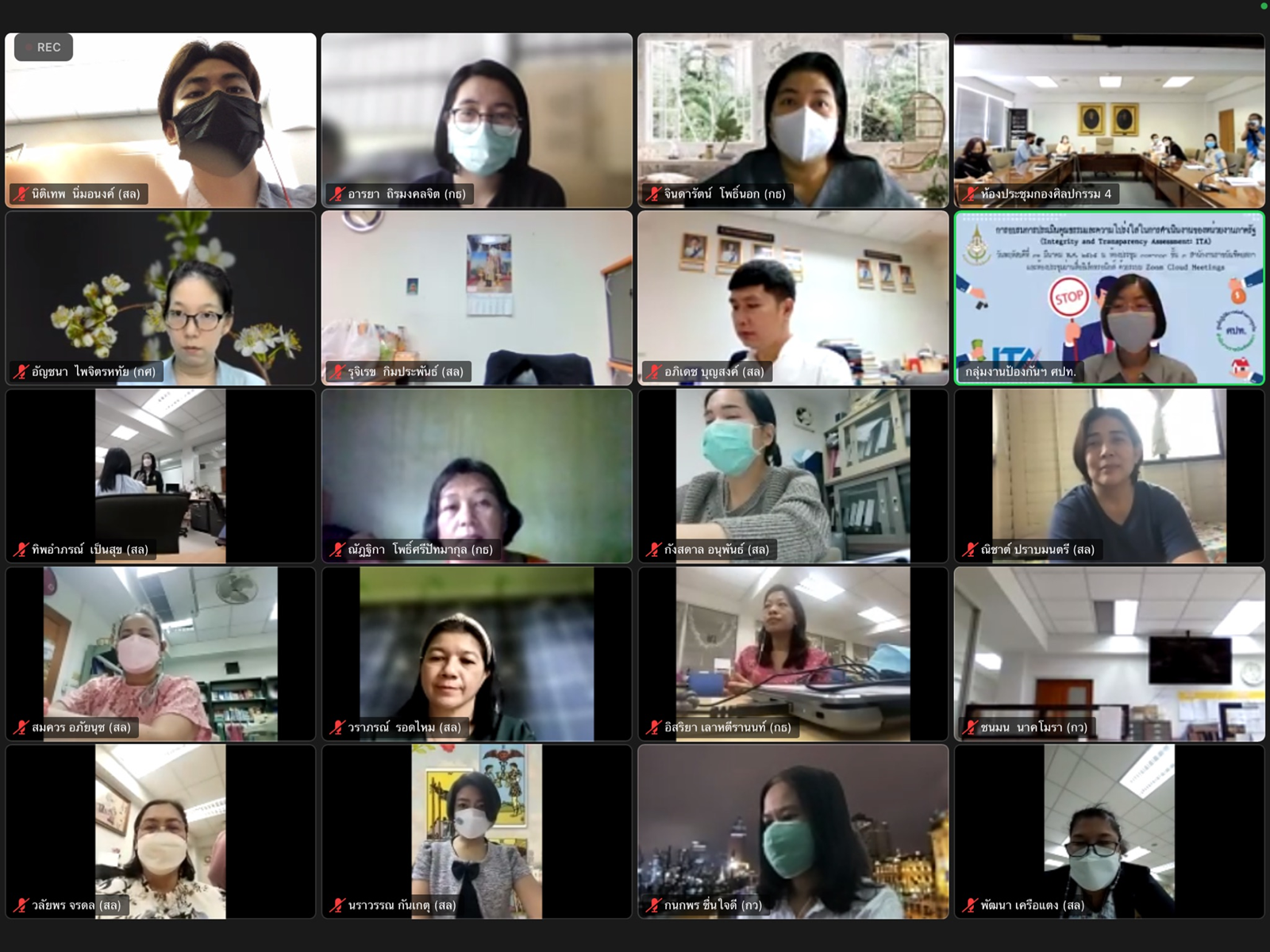 ภาพข่าว