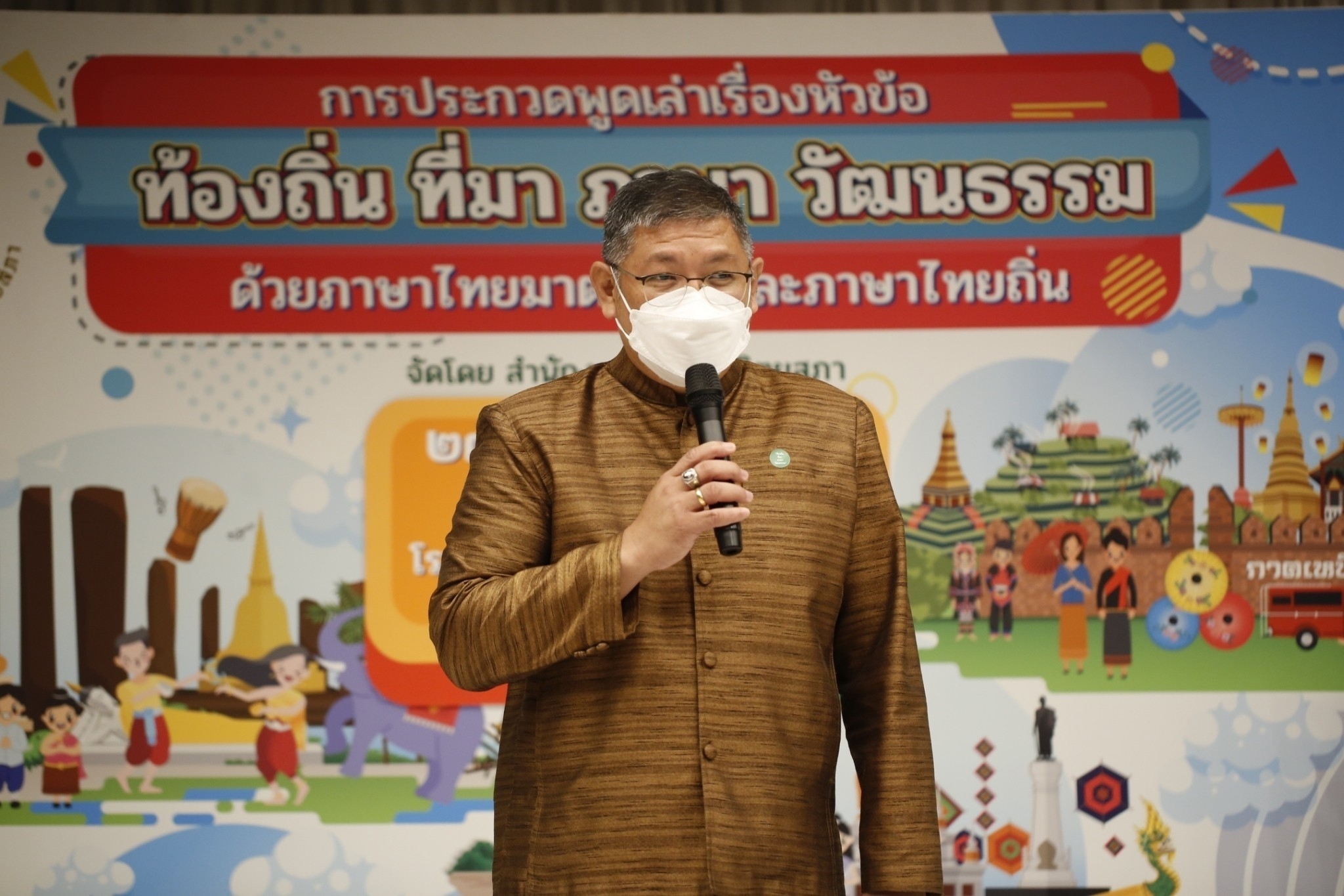 ภาพข่าว