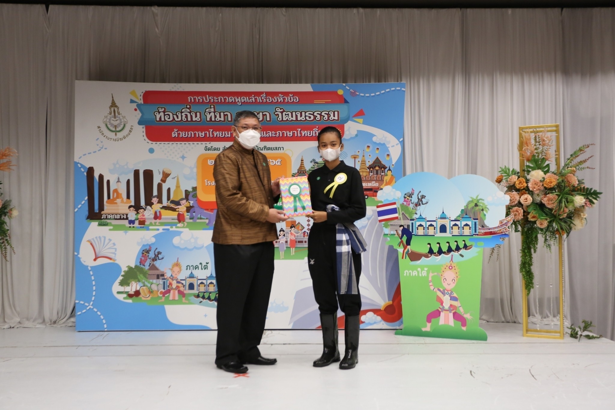 ภาพข่าว