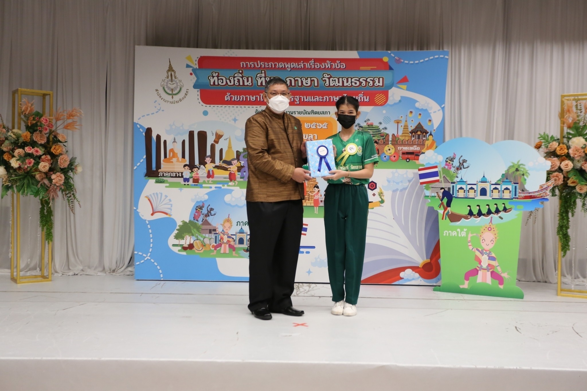 ภาพข่าว