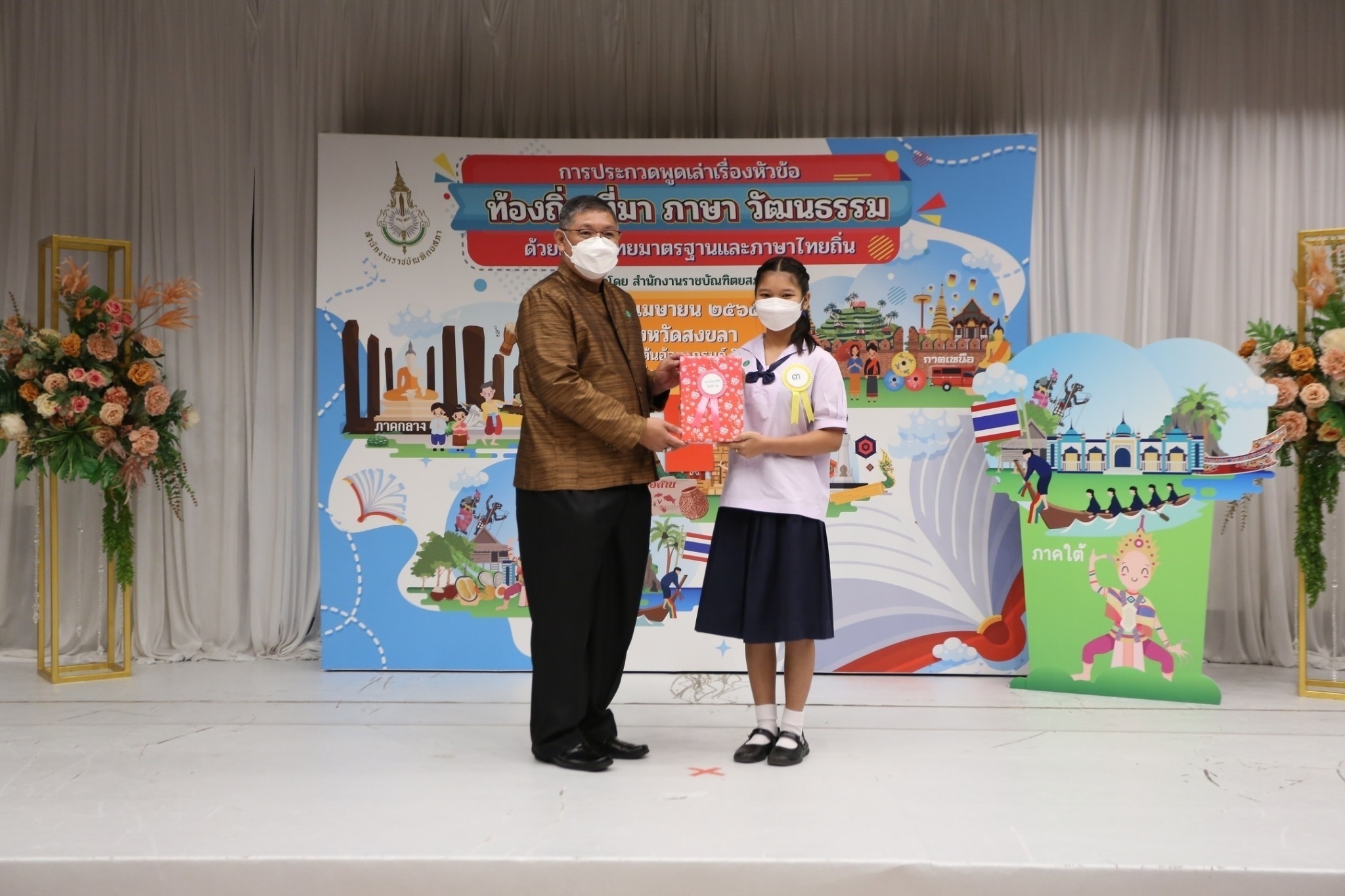 ภาพข่าว