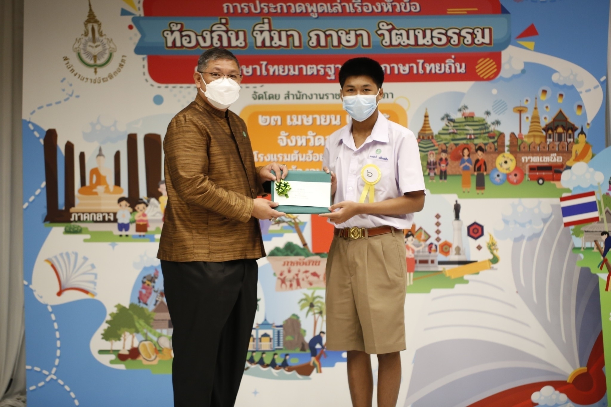 ภาพข่าว