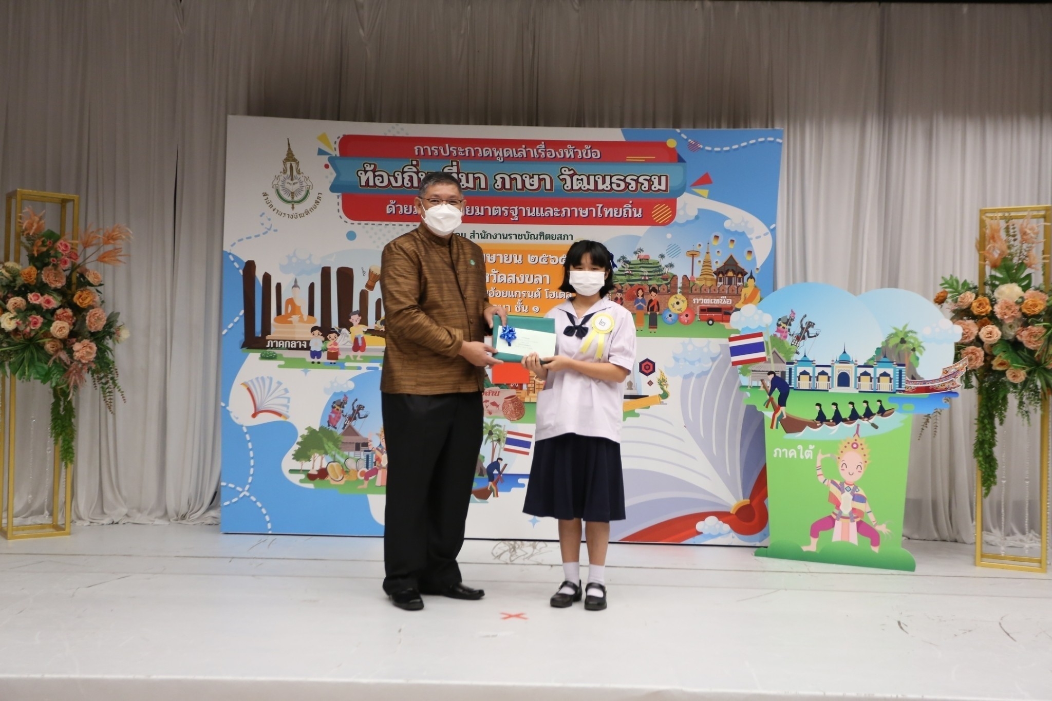 ภาพข่าว