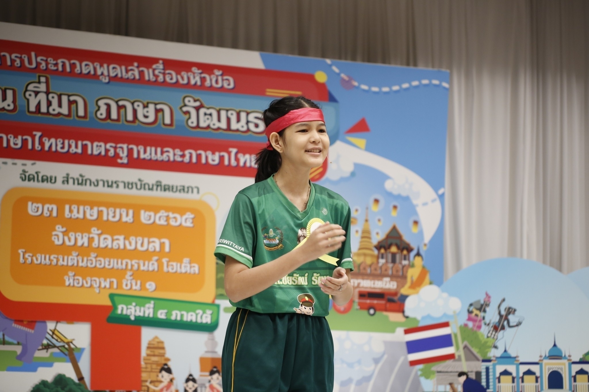 ภาพข่าว