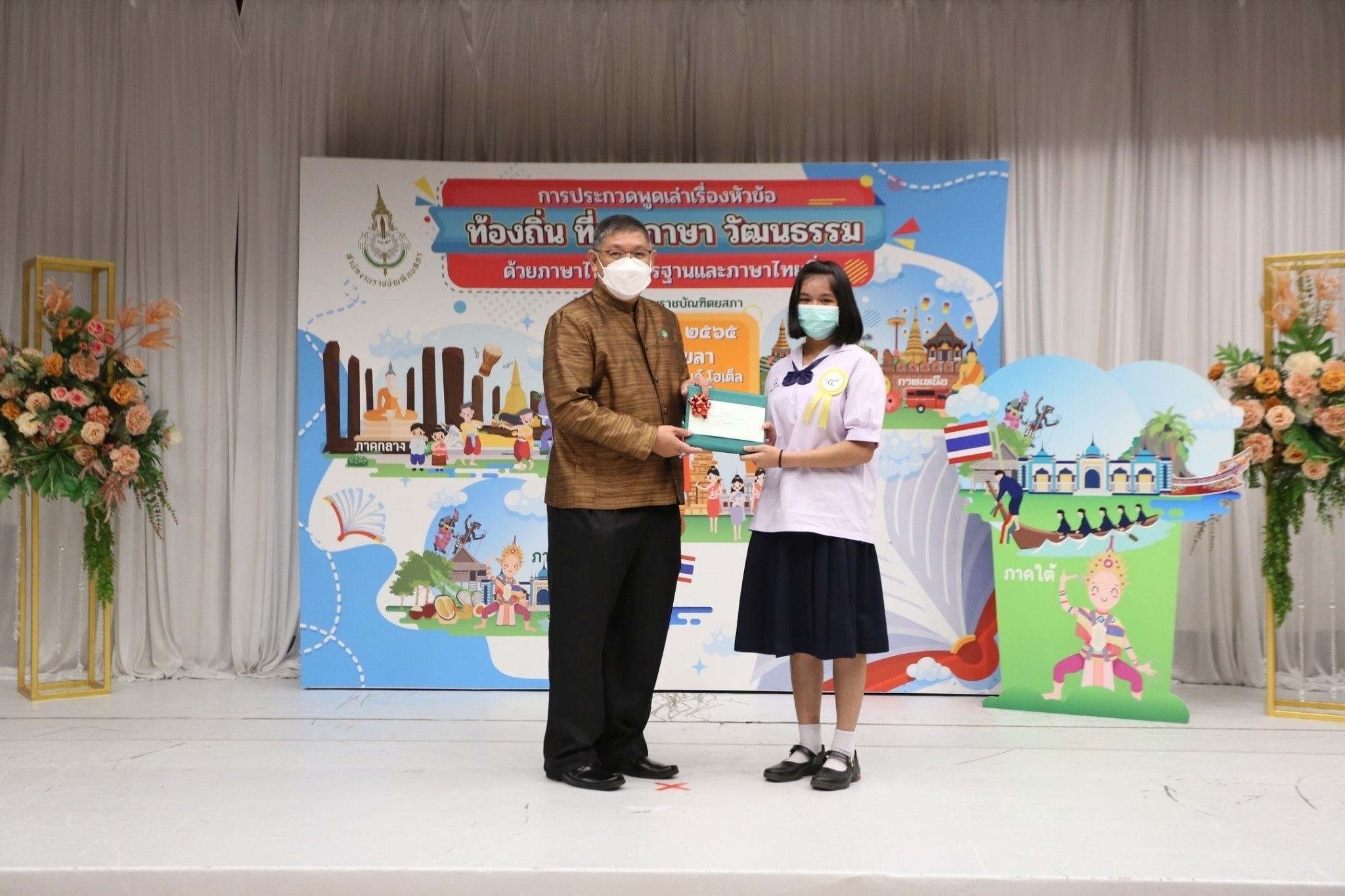 ภาพข่าว