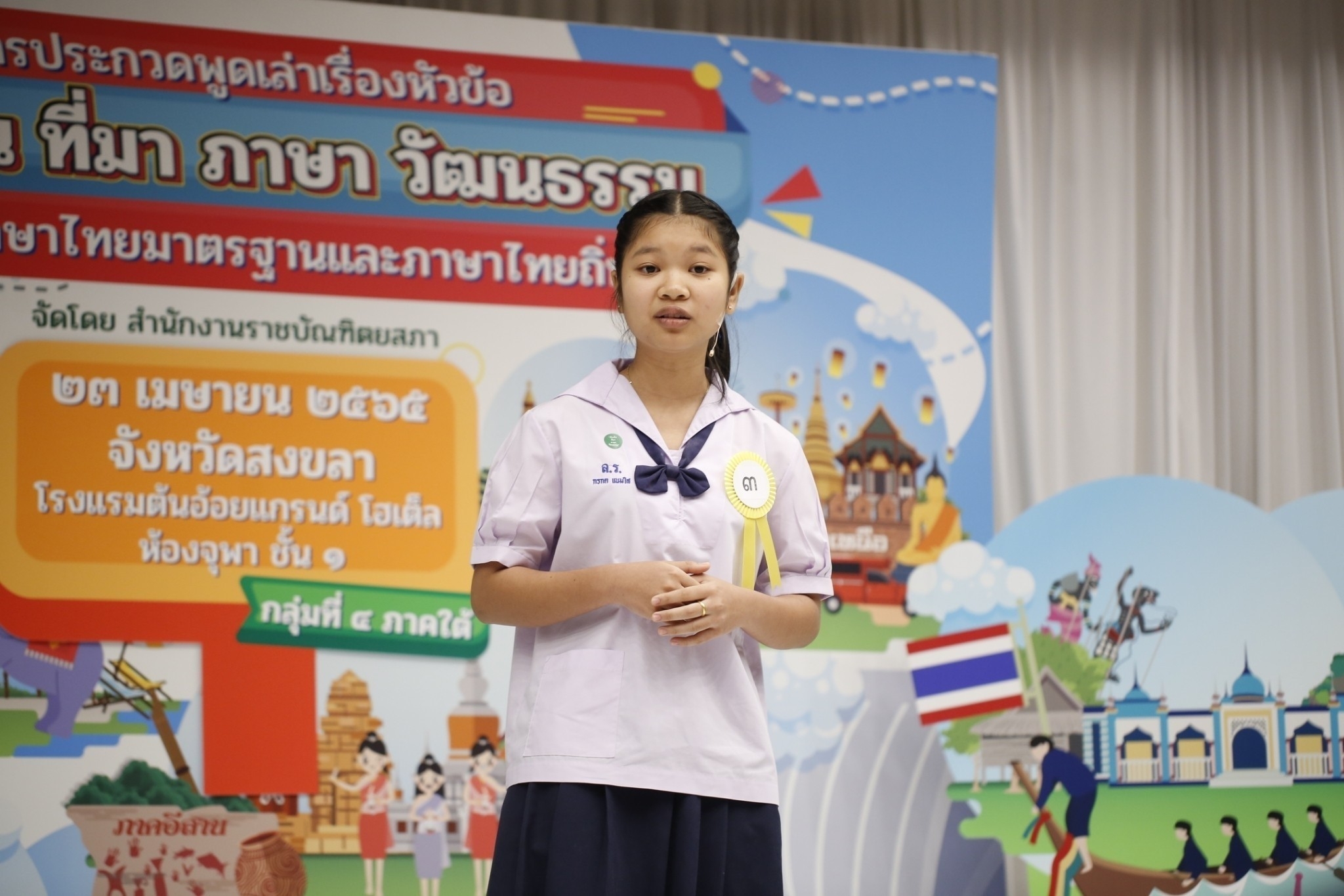 ภาพข่าว