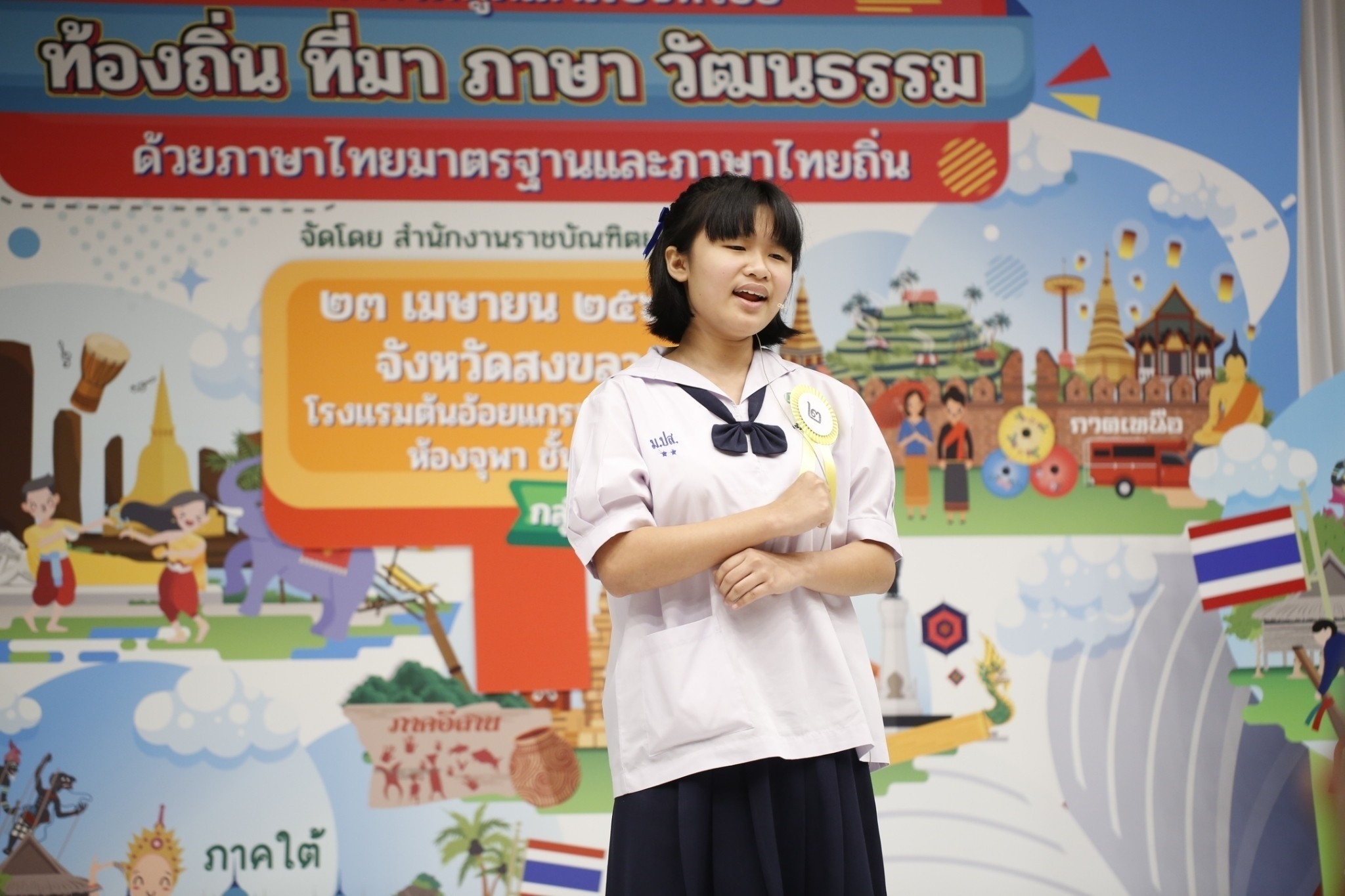 ภาพข่าว