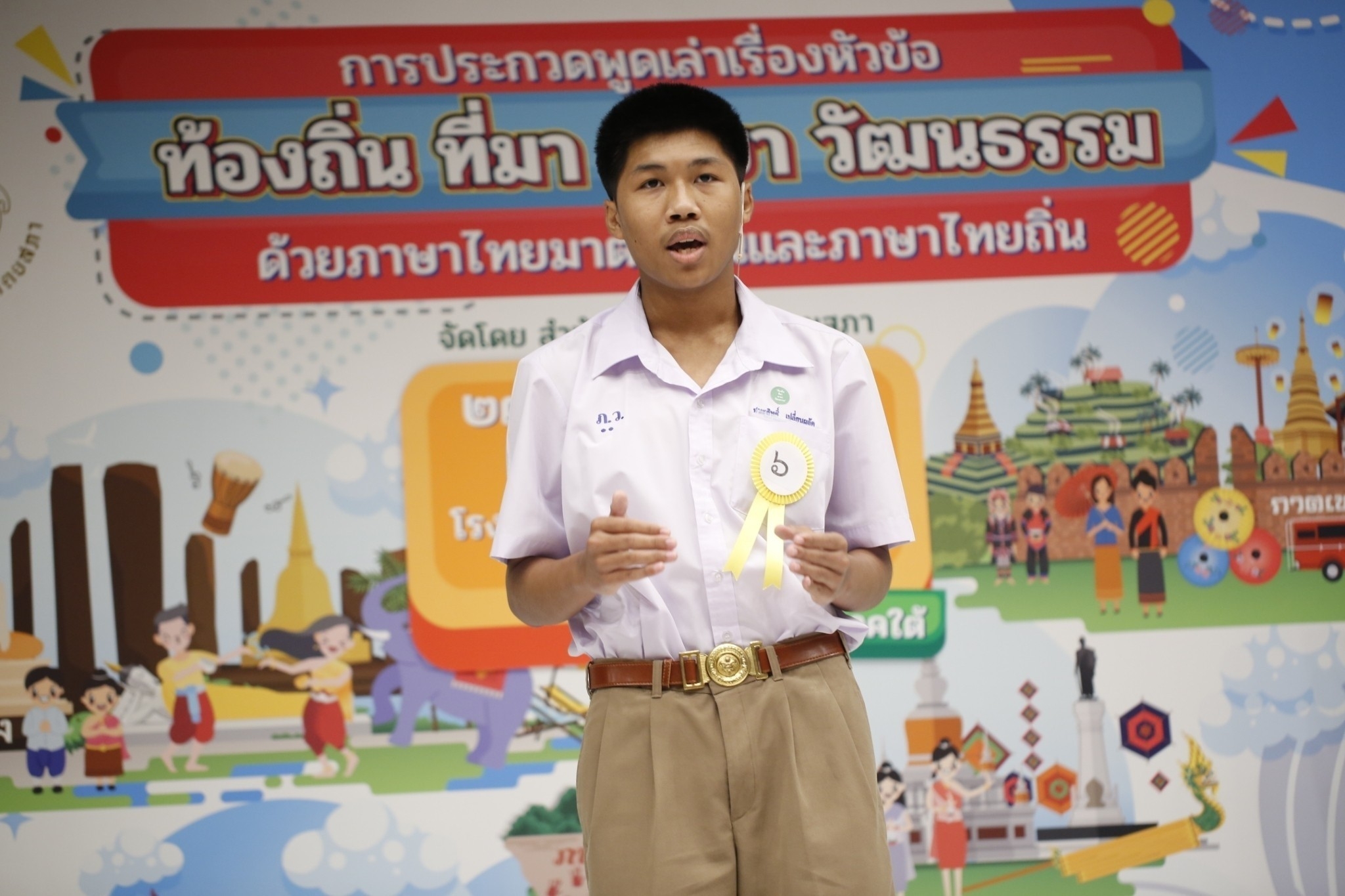 ภาพข่าว