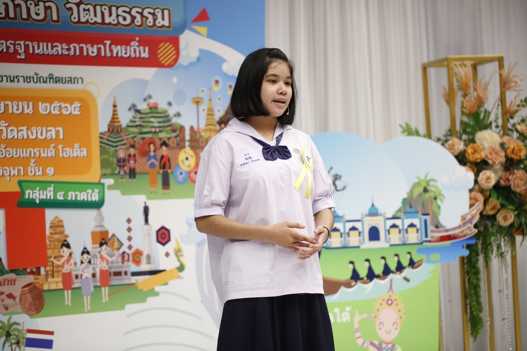 ภาพข่าว