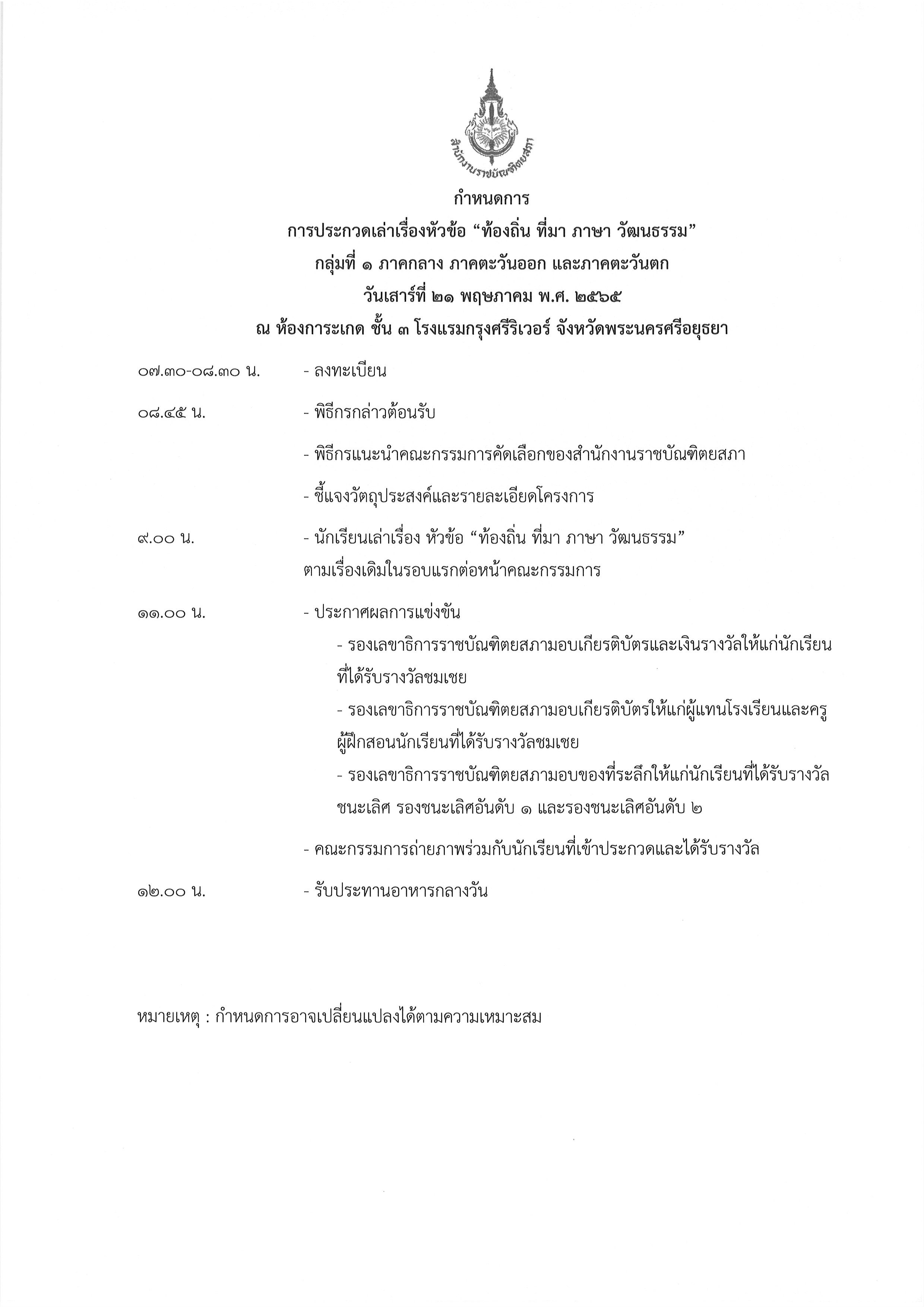 ภาพข่าว