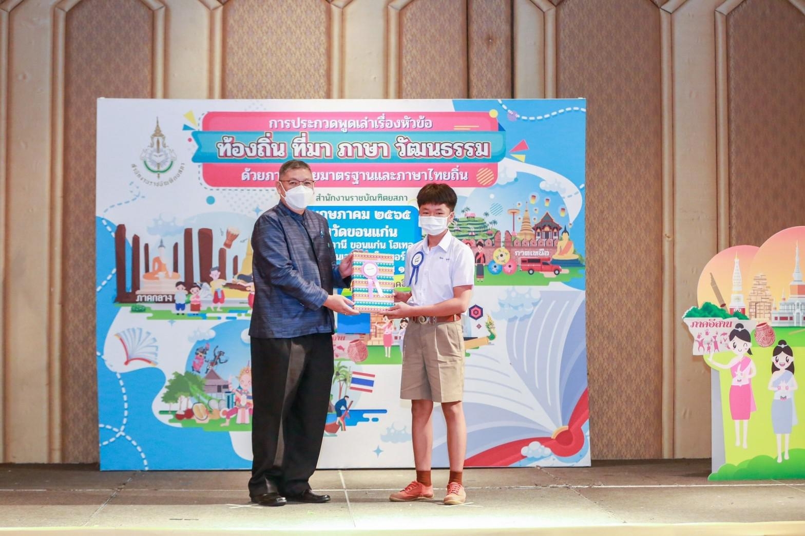 ภาพข่าว