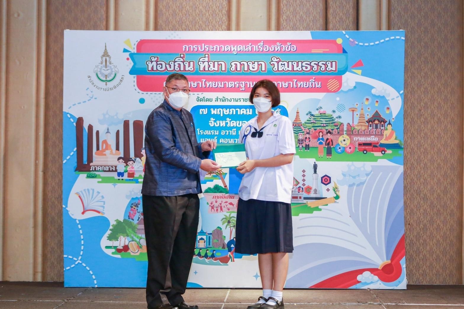 ภาพข่าว