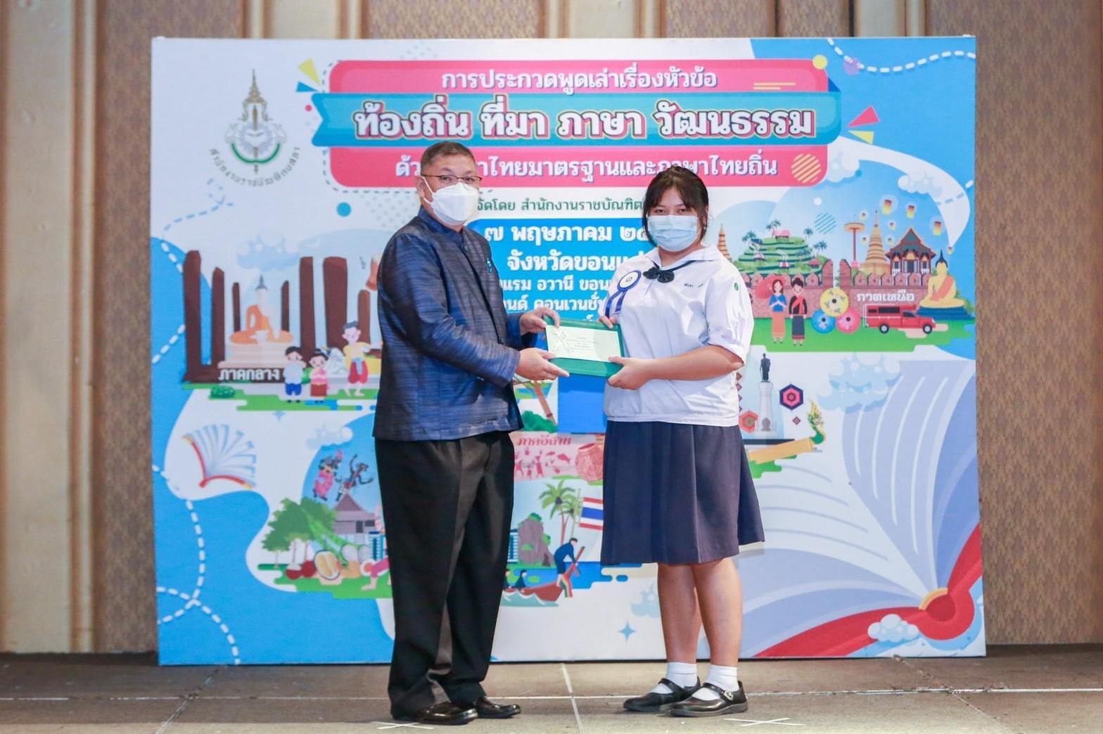 ภาพข่าว