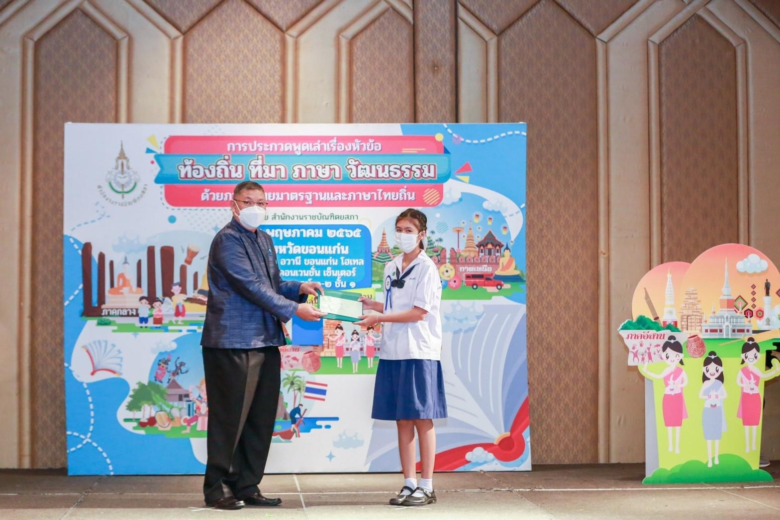 ภาพข่าว